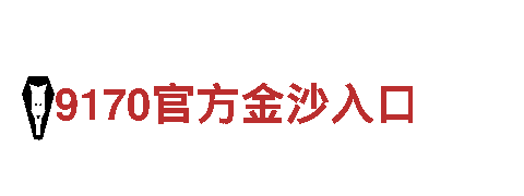 米乐集团 博彩-专业观光旅游企业